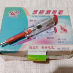 TESPEN 2 FUNGSI KECIL